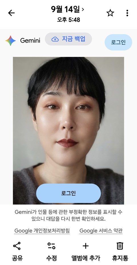 Eyebrow, Jaw, Facial_expression
