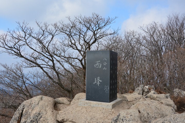 팔공산이미지