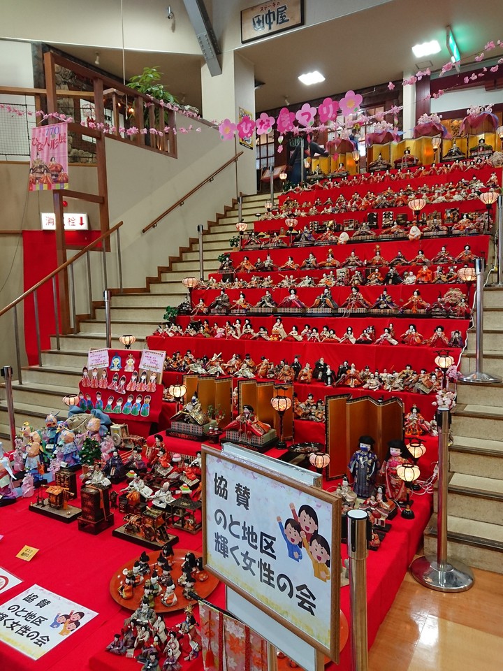 雛壇