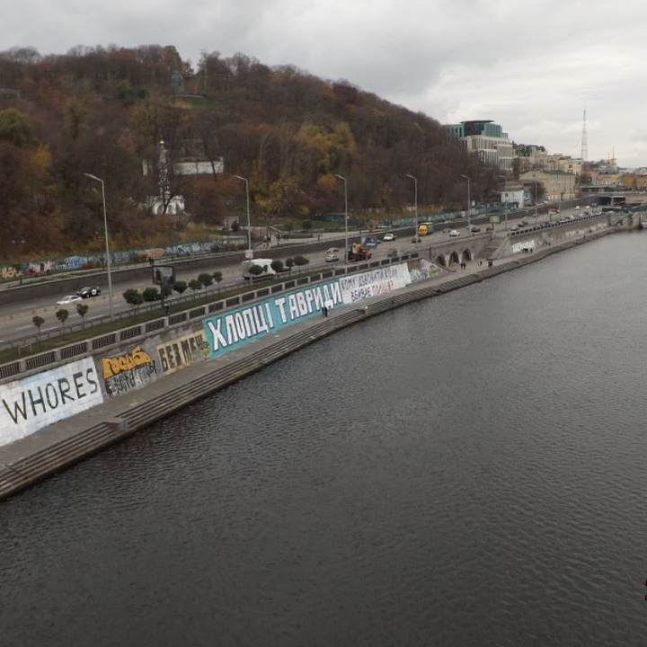 Dnipro