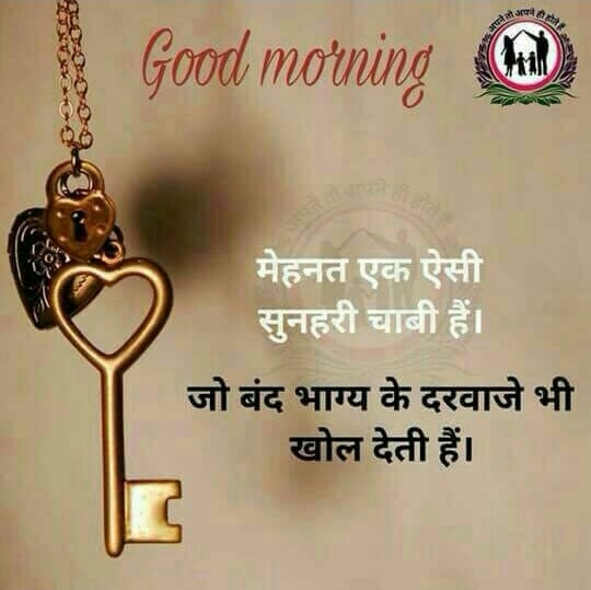 good morning