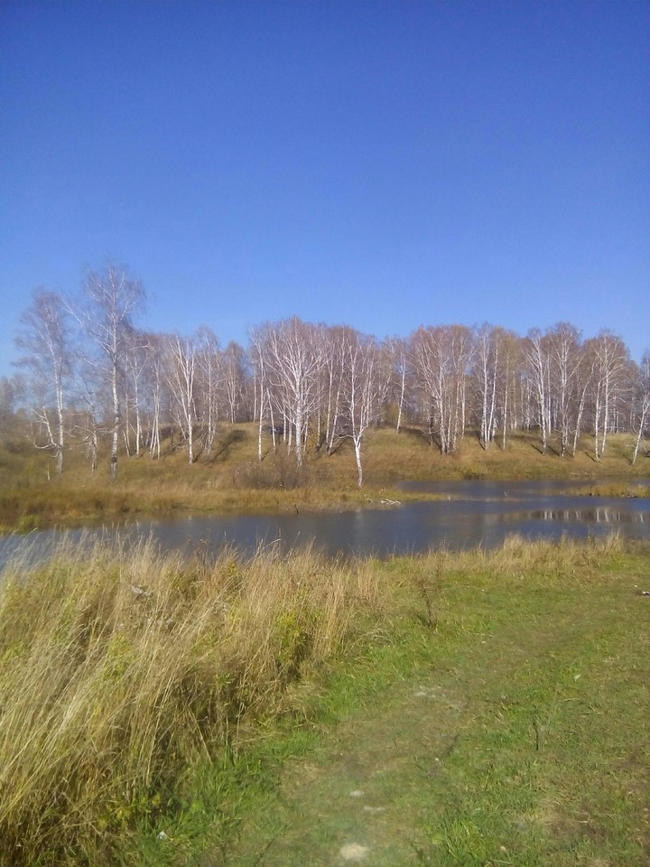 Осень.