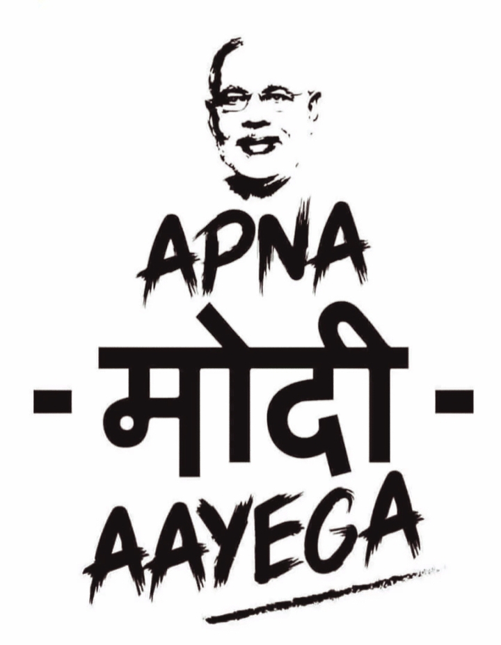modi ji
