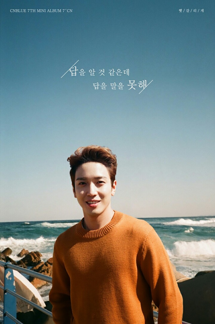 Jung Yonghwa