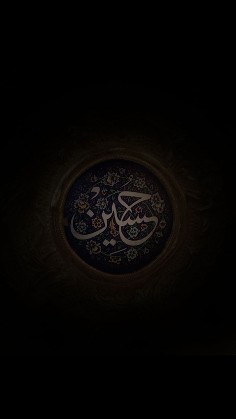 imam hosein