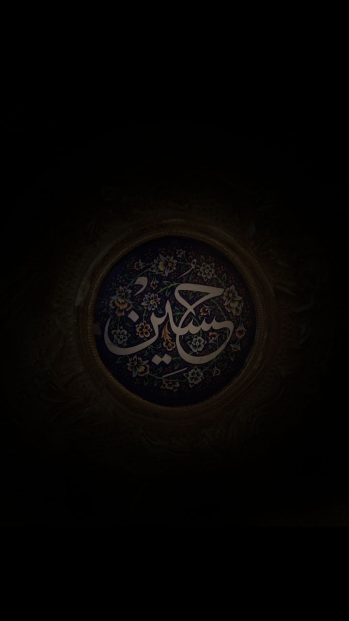 imam hosein