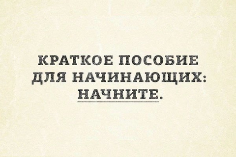 прг