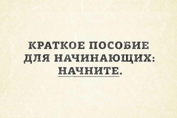 прг