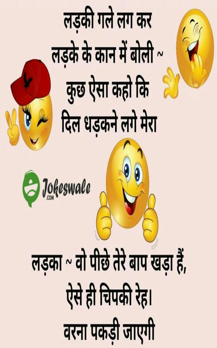 Funny Joke!!