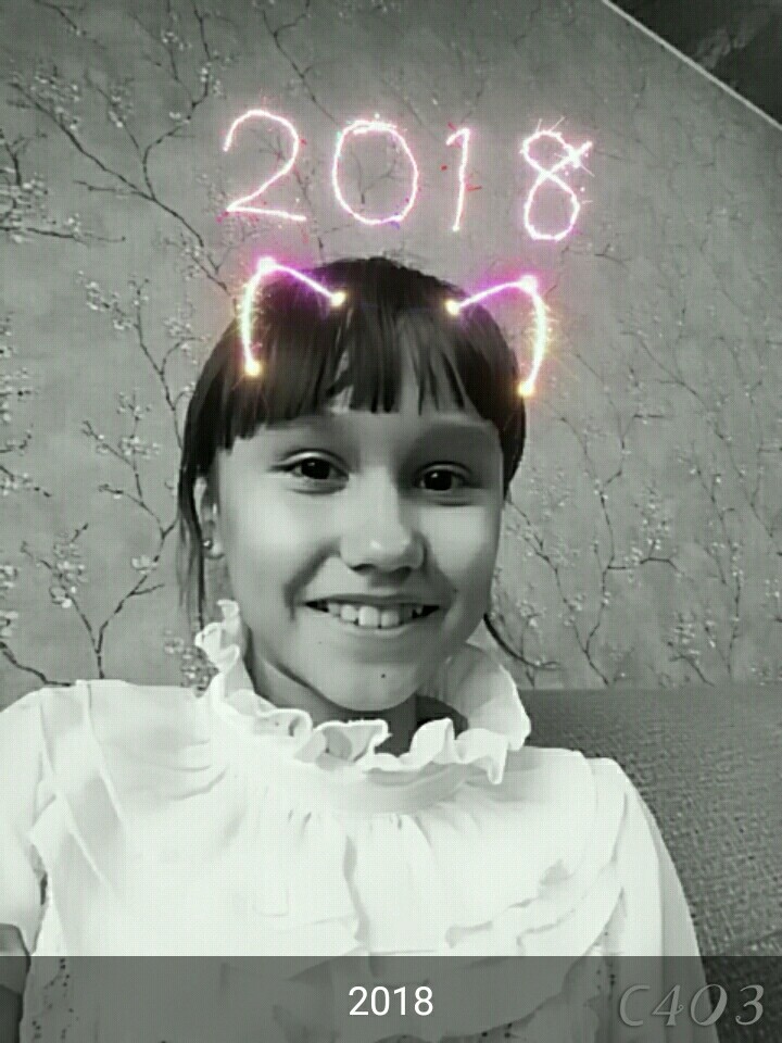 2018