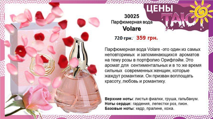 Консультант 10402763