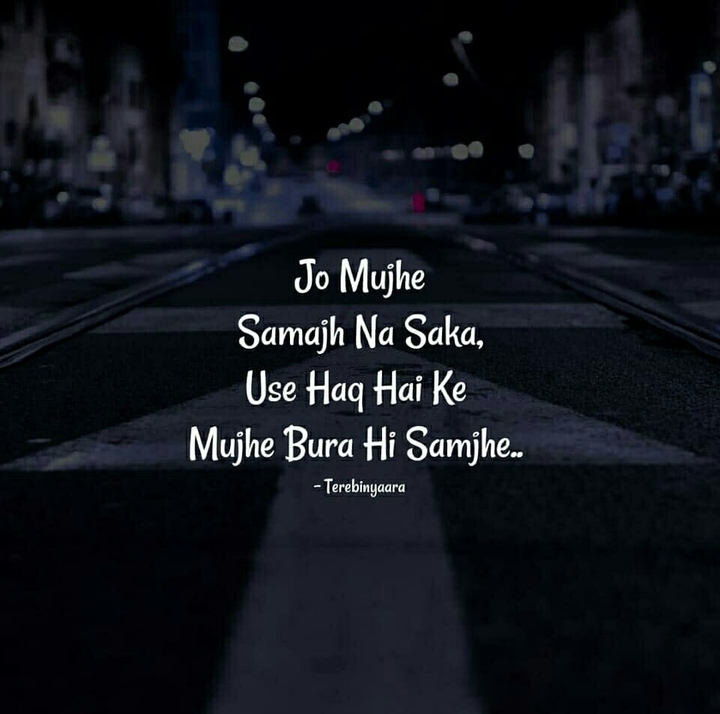 sure