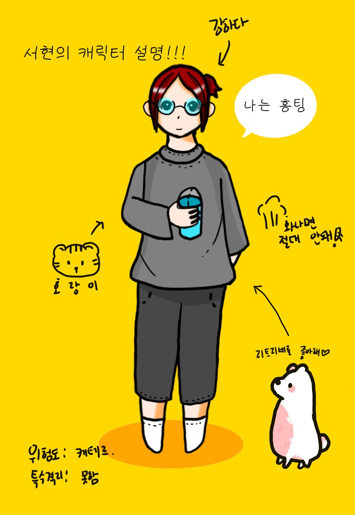 엄마 캐릭터