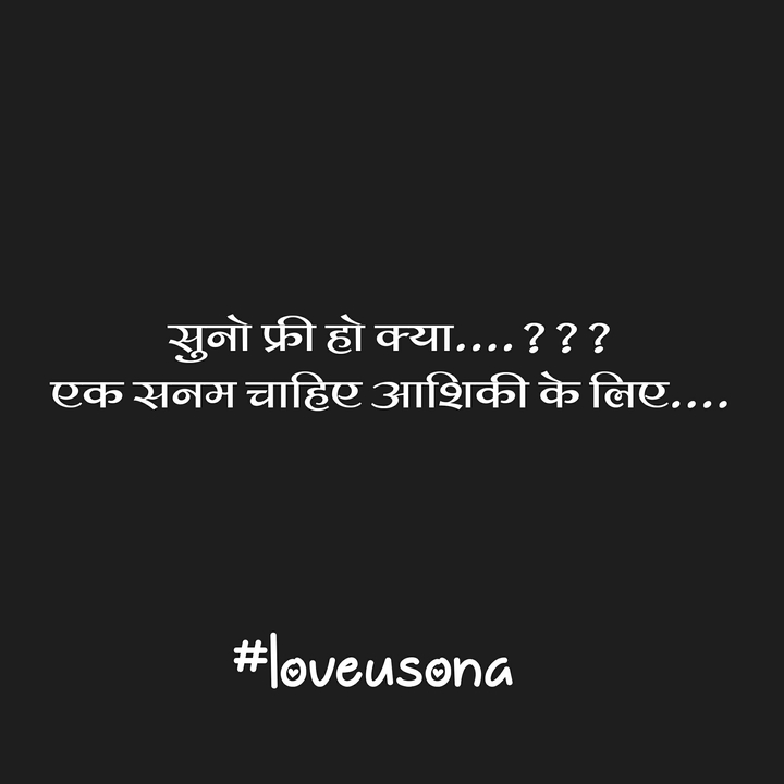 #Anaa #sad #love #dard #quotes #dard #mast #deep #cry #alone