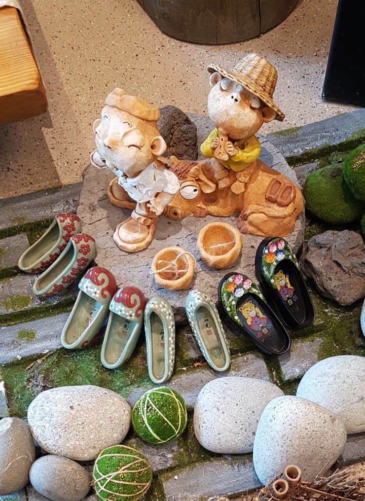 고무신