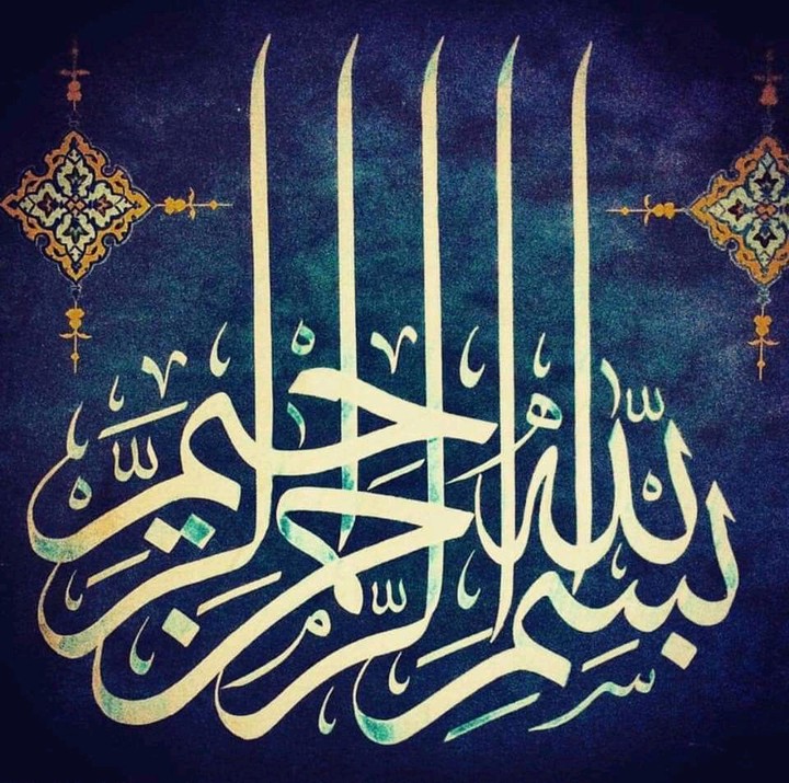 Arabic Calligraphy