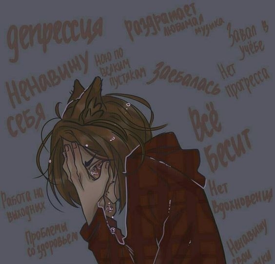 аниме