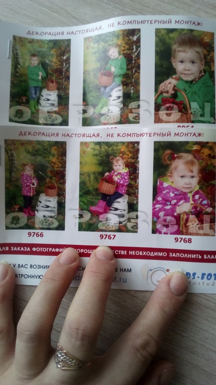 мои племяники никита и варвара