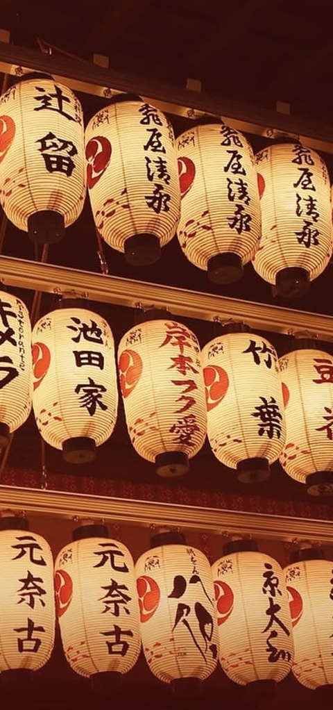 Red, Lighting, Lantern