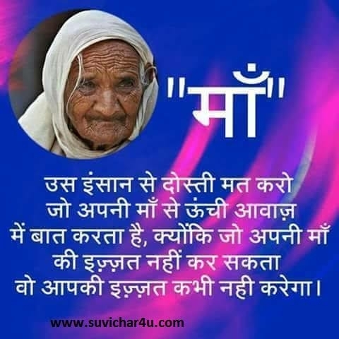 thought