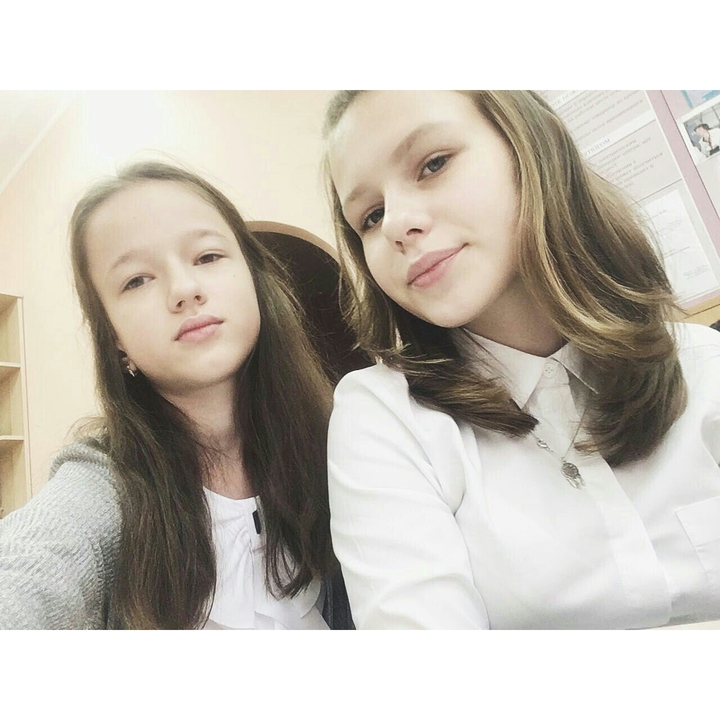 без изо ни как