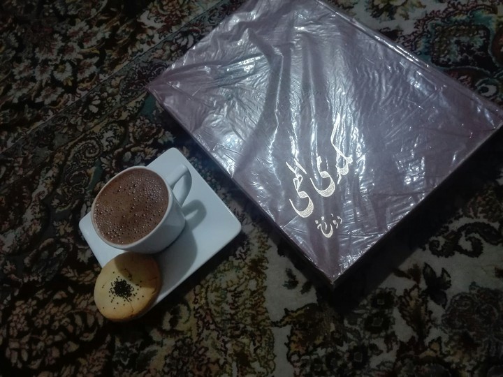 قهوه و دوزخ