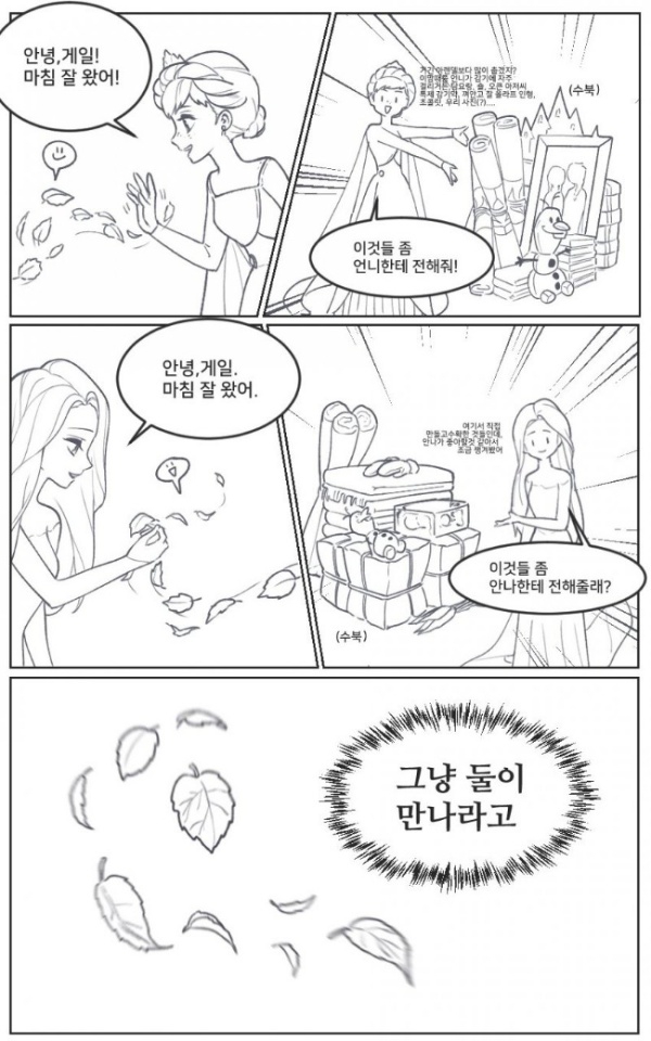 ㅎ