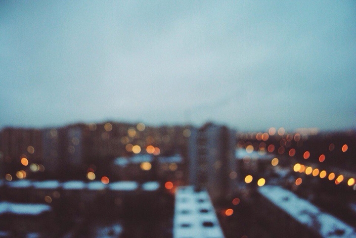 Город