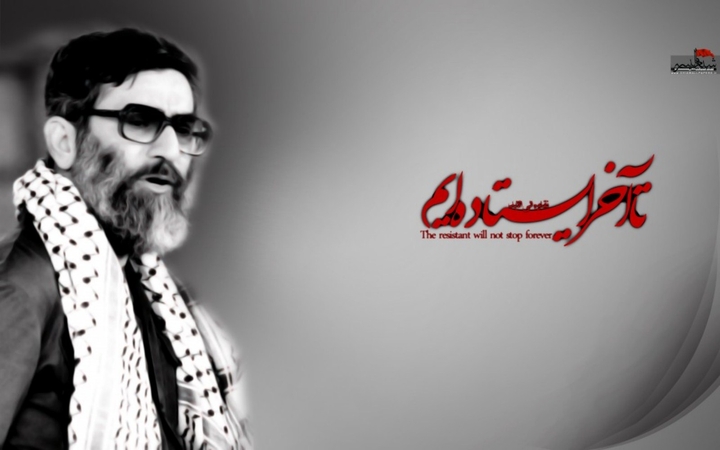 رهبر