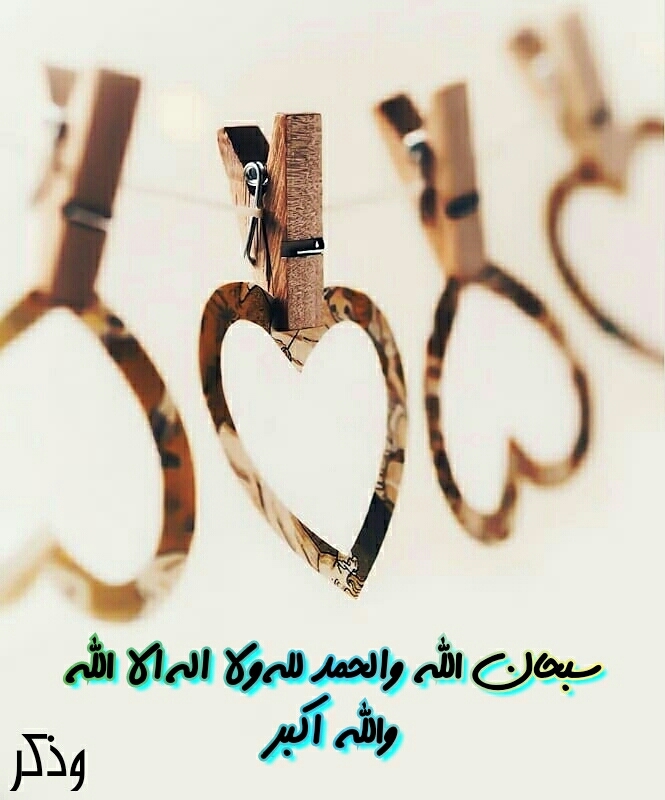 الله اكبر