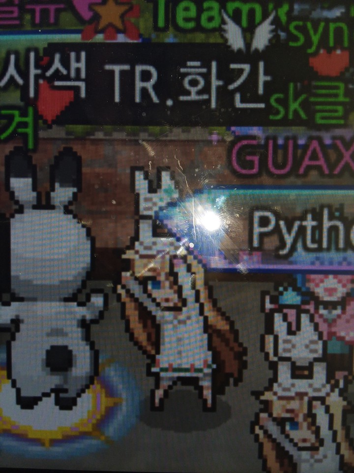 왔더