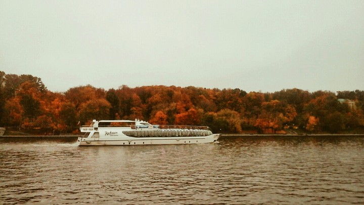 осень