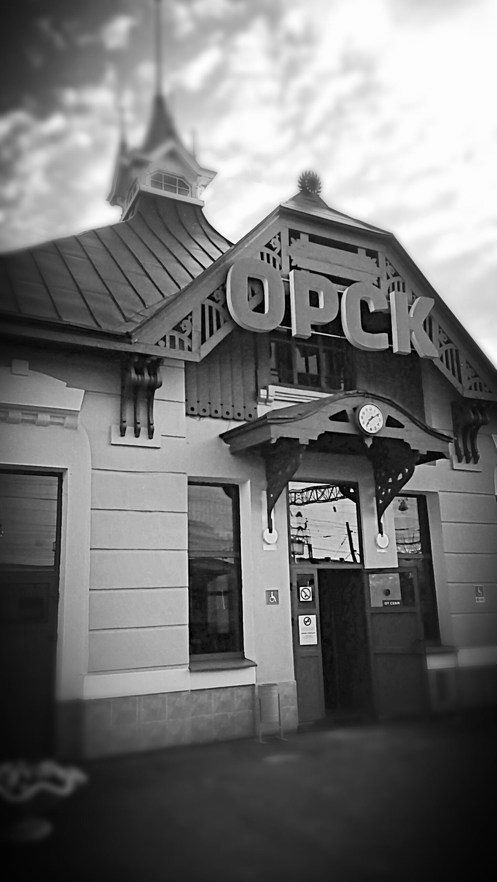 Station...