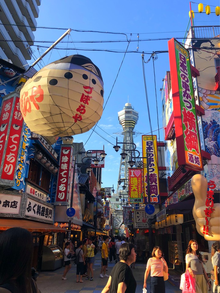 Tsutenkaku tower