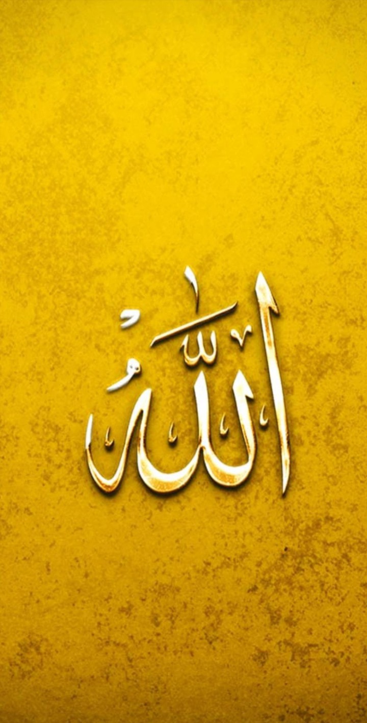 Allah - Wallpaper