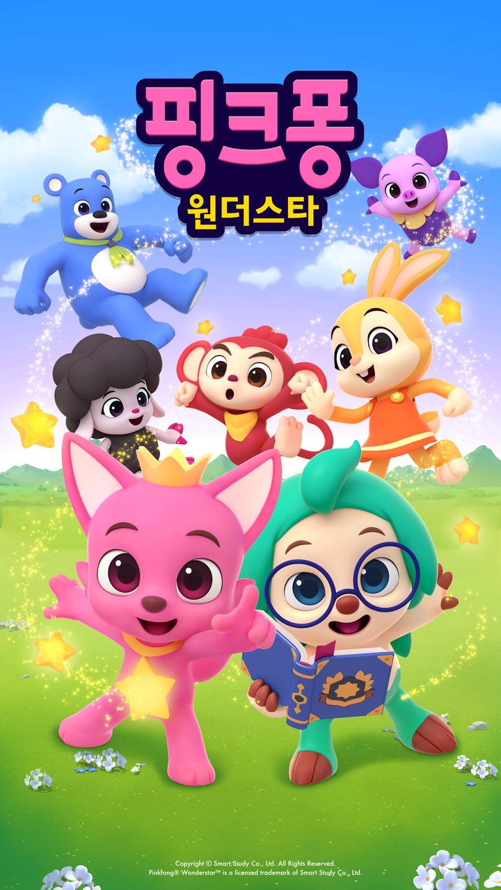 Pinkfong Wonderstar Background 2