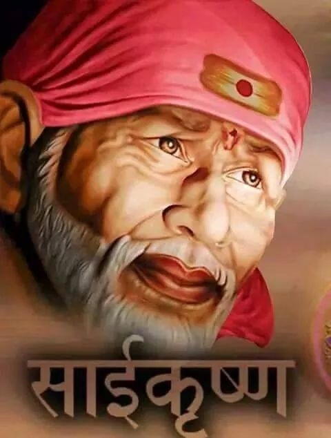sai