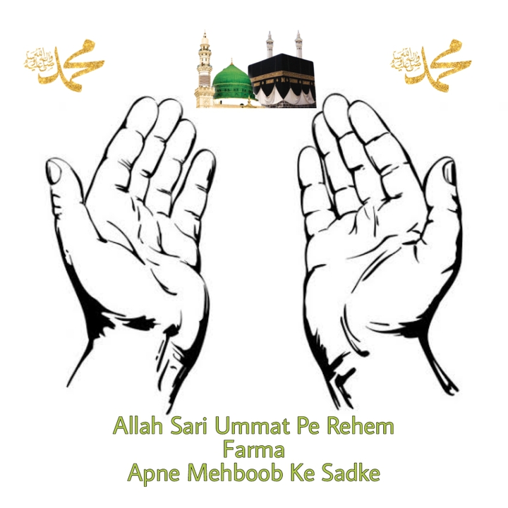 Dua