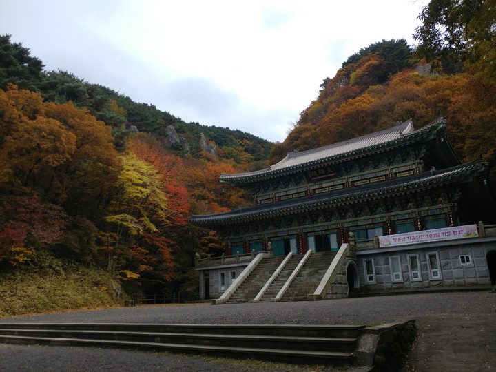 REPUBLIC OF KOREA