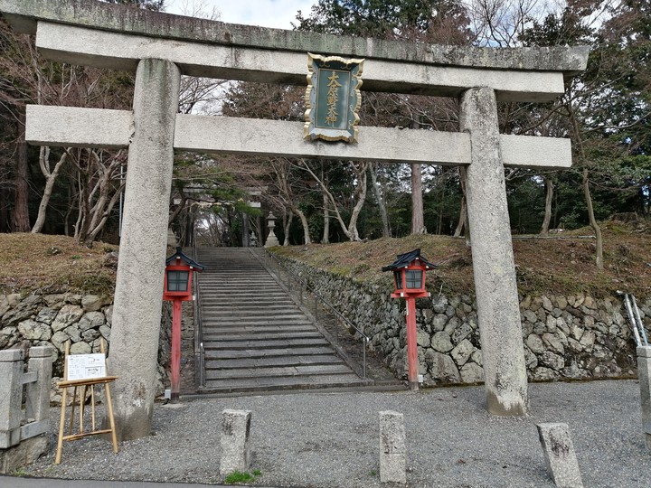 kyoto