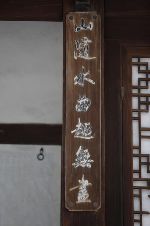 Asia