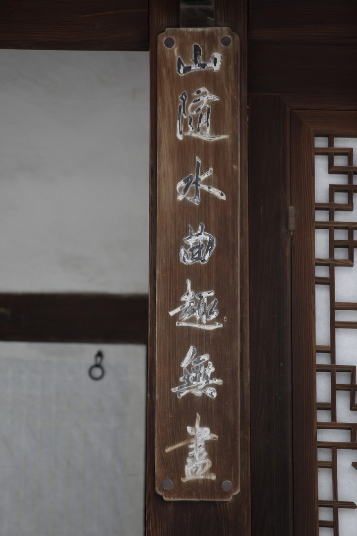 Asia