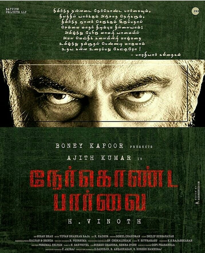 Ajith