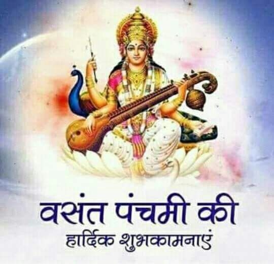 Saraswati mata