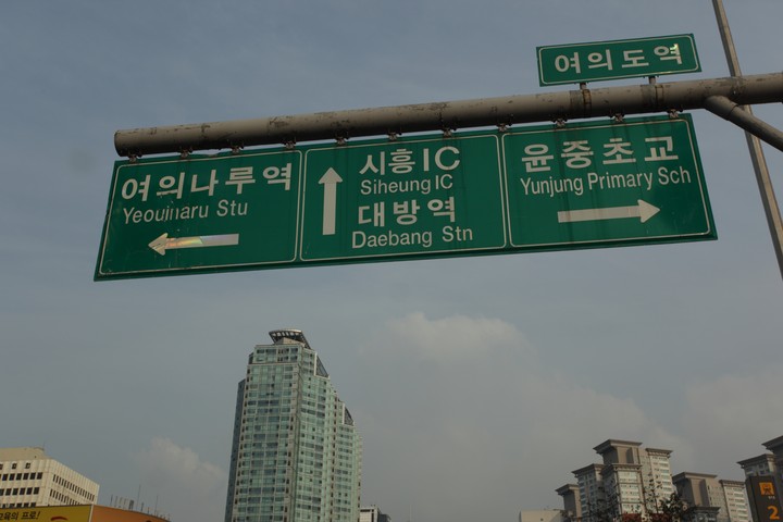 Asia