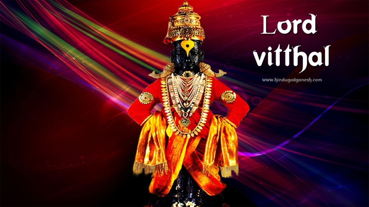 God vitthal