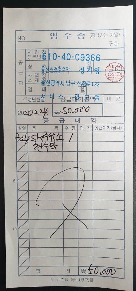 현수막