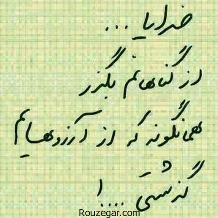 maedeh