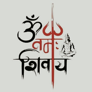 Lord Shiva