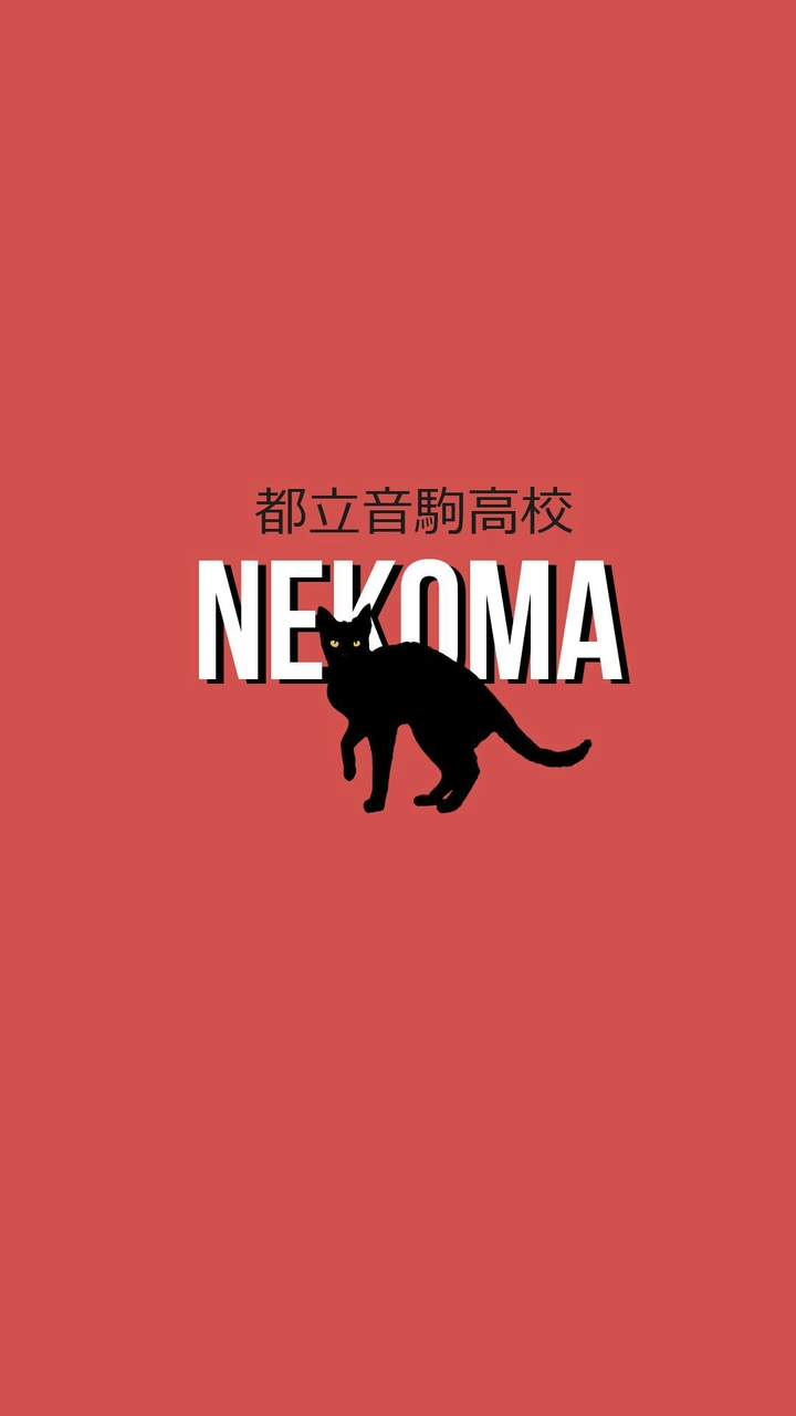 Nekoma
